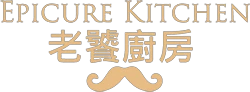 Epicure Kitchen 老饕廚房優惠券 